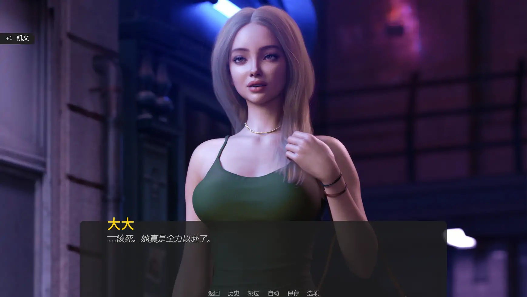 图片[7]-[欧美SLG/汉化/动态]犯罪都市Ch.1 P2 v1.0.2 AI汉化版[PC+安卓][2G]-acg游戏网