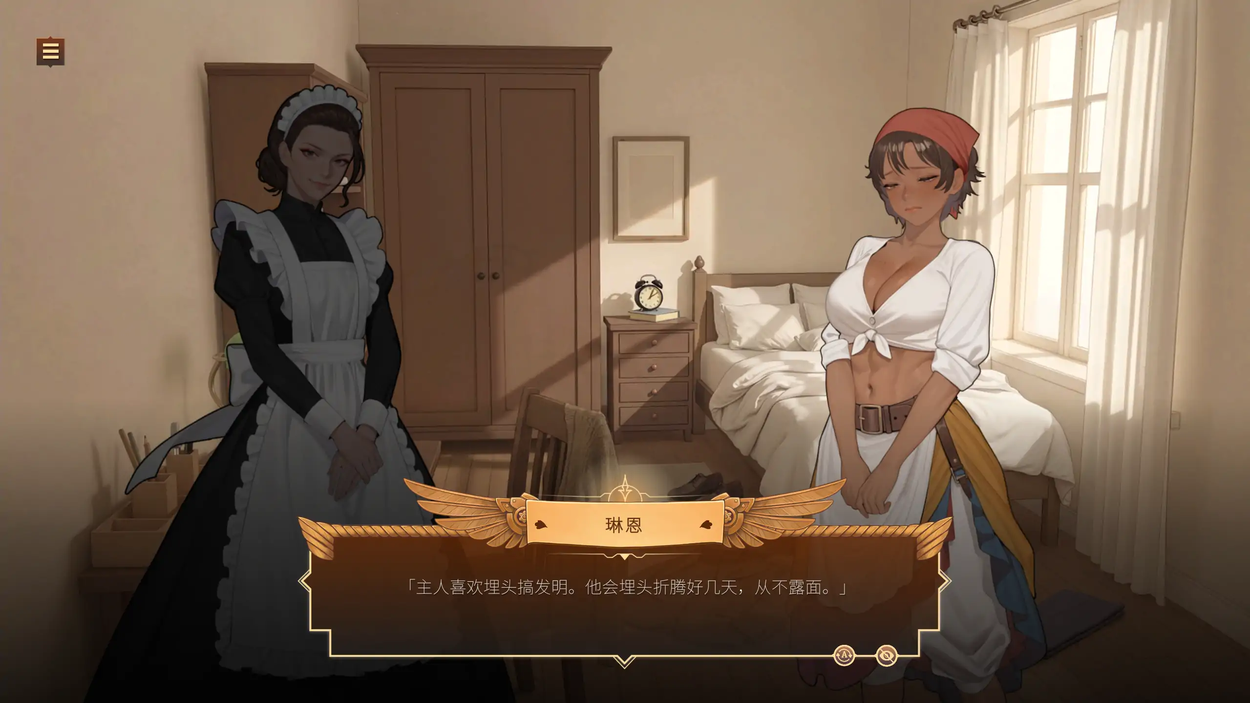 图片[5]-欲望庄园：莉欧娜的秘密1.0 官方中文【PC/0.74G/新作】-acg游戏网