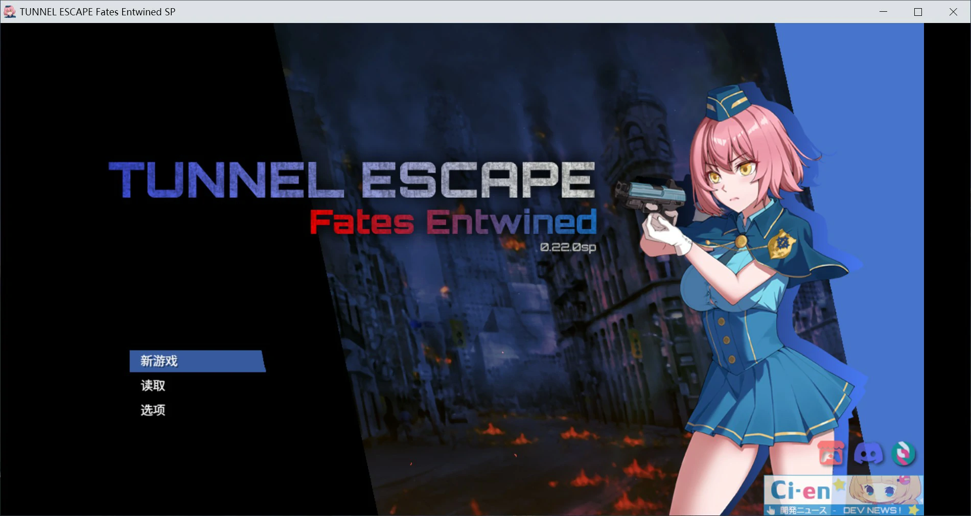隧道逃生：终极版 0.22.0a 官方中文版【PC/2.47G】-acg游戏网