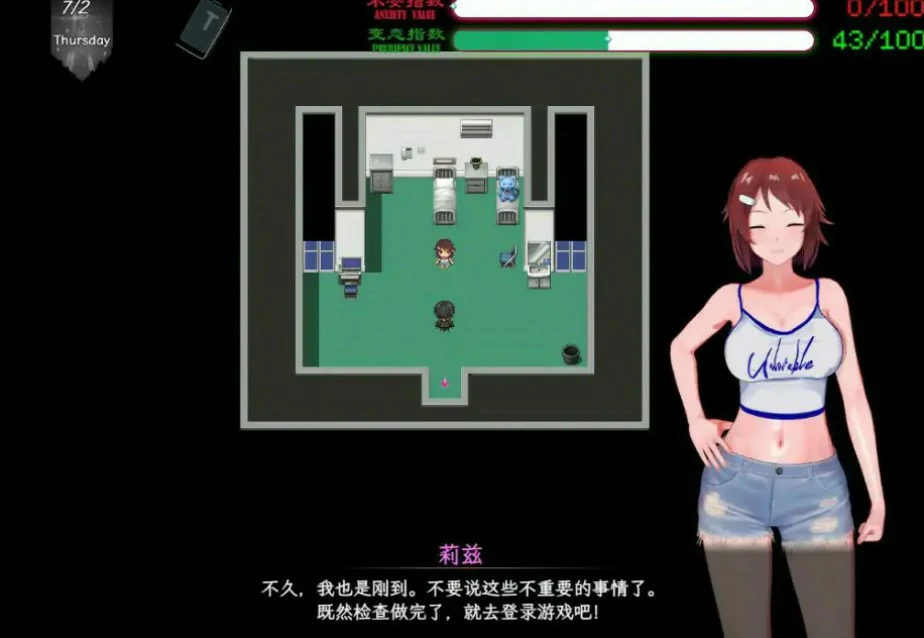 图片[3]-刀剑SAO~气息遮断魔法的陷阱Ⅱ~ verβ7.1 官方中文版【PC/7.4G】-acg游戏网