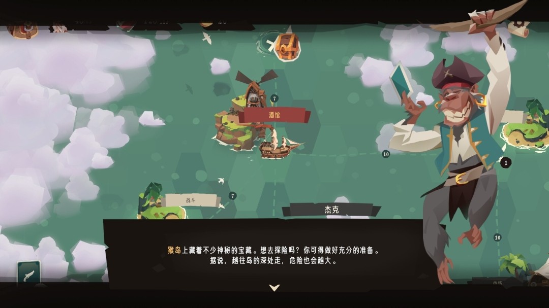 图片[7]-航海奇闻2 传承 官方中文+全DLC [PC/860M]-acg游戏网