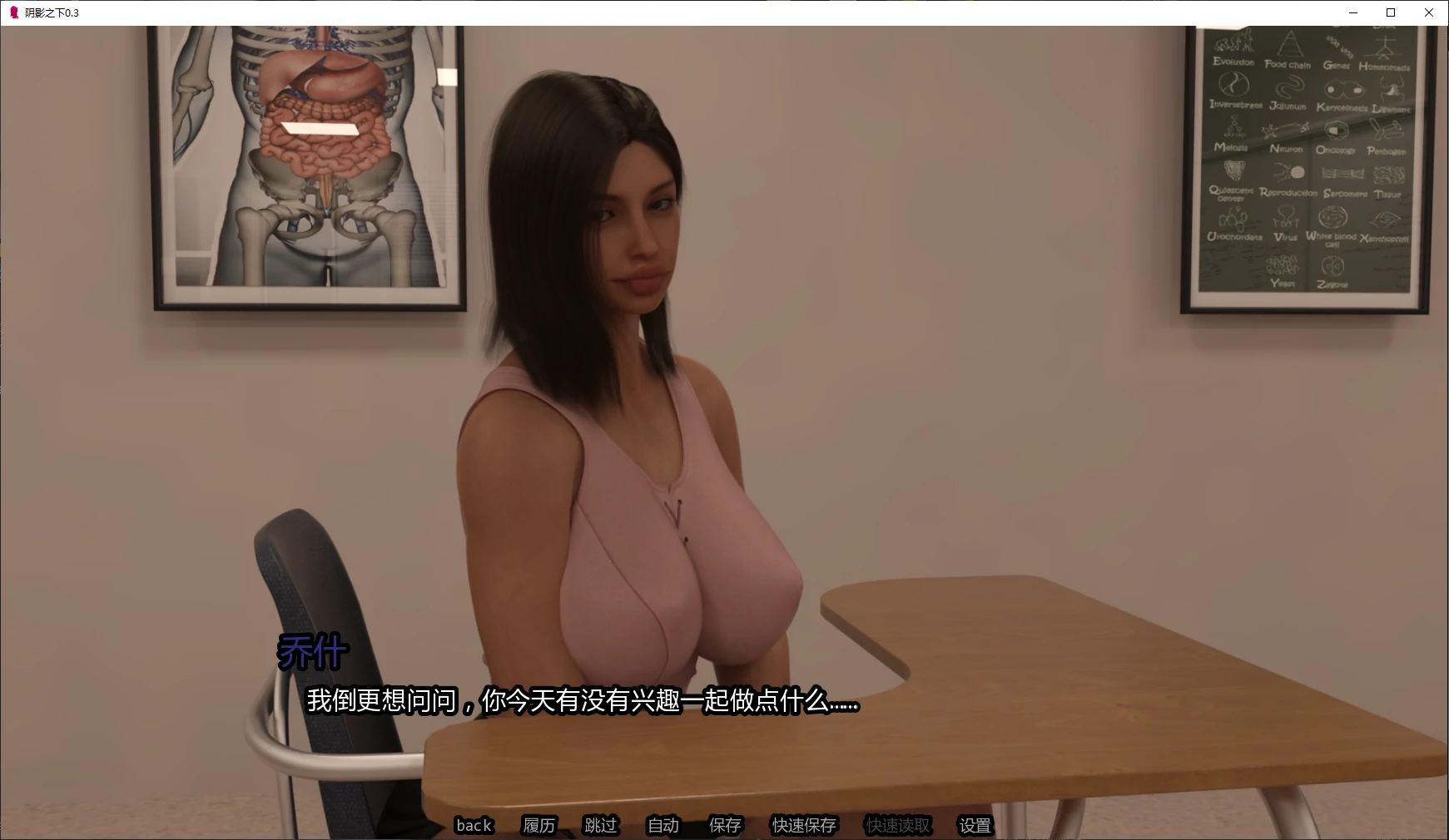 图片[4]-阴影之下0.3 AI汉化版【PC+安卓/4.6G/更新】-acg游戏网