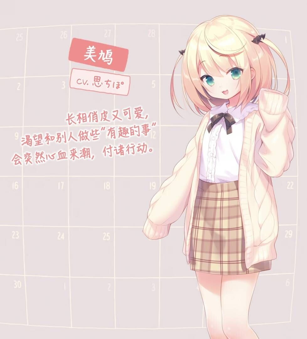 图片[3]-每日亲亲洛丽塔 V1.0 STEAM官中[PC/1.5G/新作]-acg游戏网