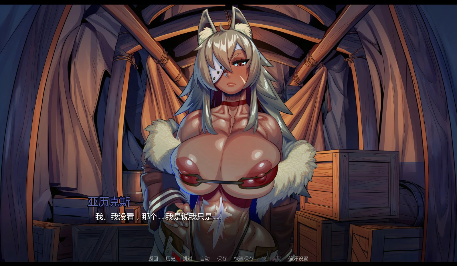 图片[4]-无法登出：扶她VR支配0.3 AI汉化版【PC+安卓/1.6G/更新】-acg游戏网