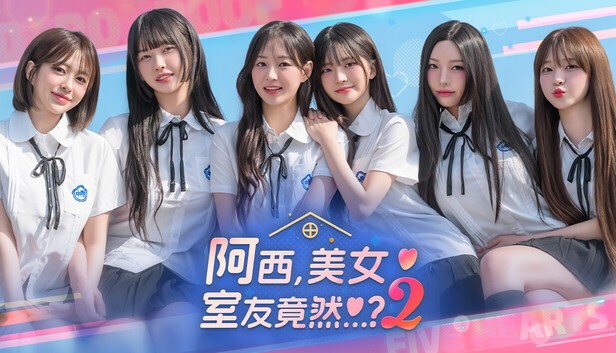 阿西, 美女室友竟然…？2 官方中文-耳畔呢喃-暗夜轻偎+全DLC【PC/25G】-acg游戏网