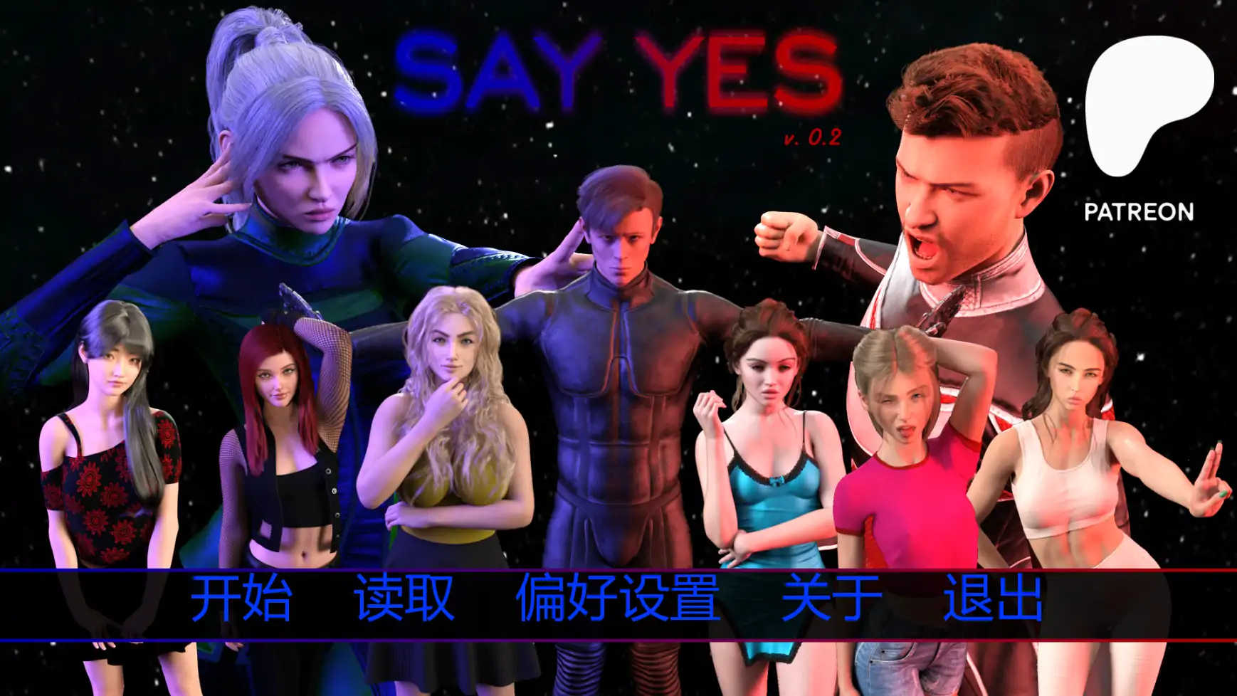 坚定选择v0.2 AI汉化版【PC+安卓/1.71G/更新】-acg游戏网
