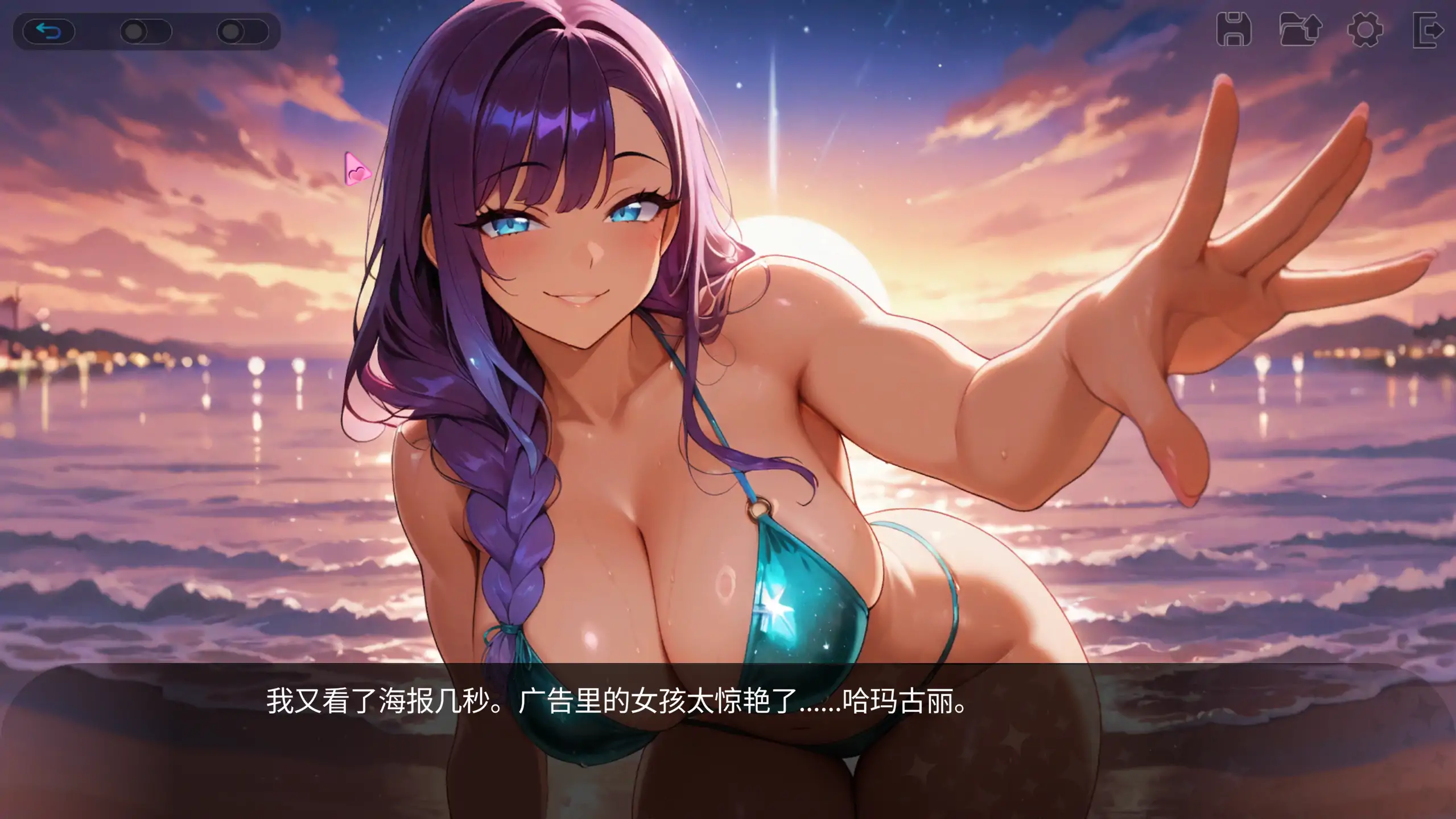 图片[3]-性感海滩俱乐部1.0 官方中文【PC/0.62G/新作】-acg游戏网