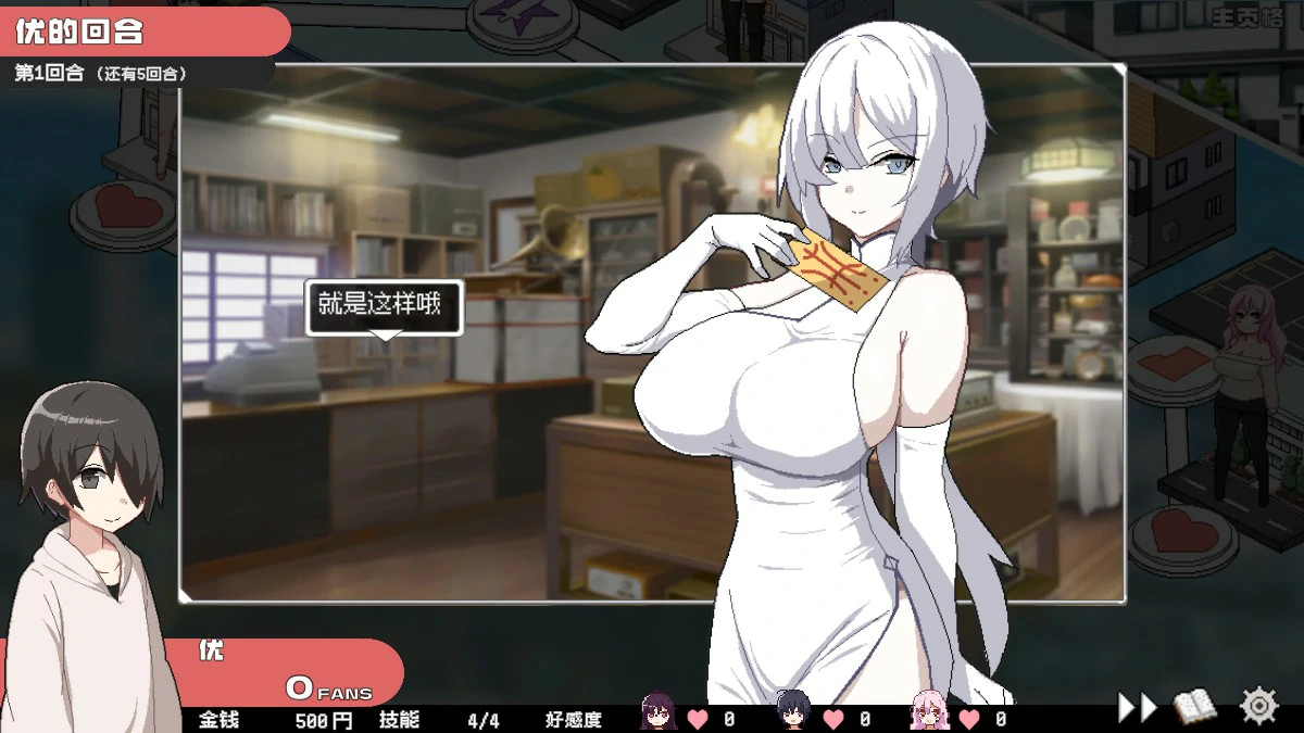 图片[5]-乱交骰子 美女母女与骰子眼的下场 V1.04 DL官中【PC/0.85G】-acg游戏网