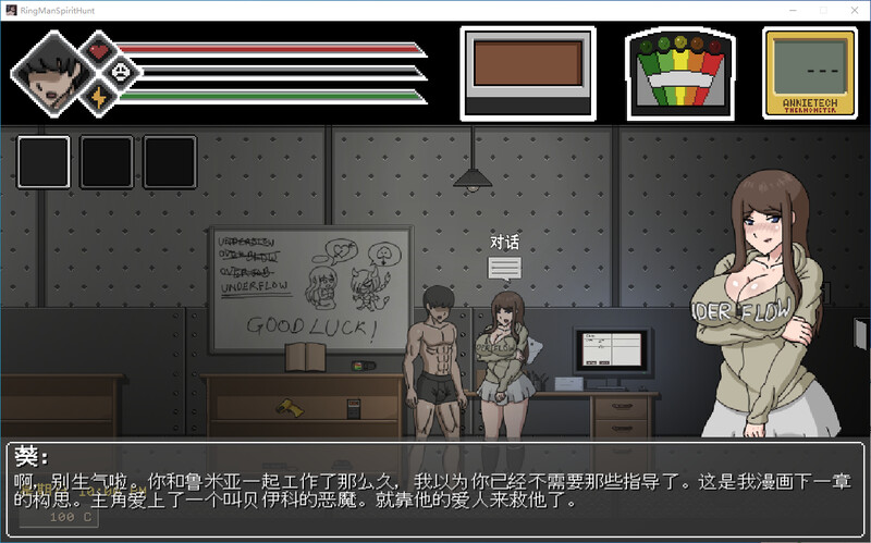 图片[2]-淫荡的灵魂狩猎 v0.4.1 Lustful Spirit Hunt 汉化版 [PC/900M/新作]-acg游戏网