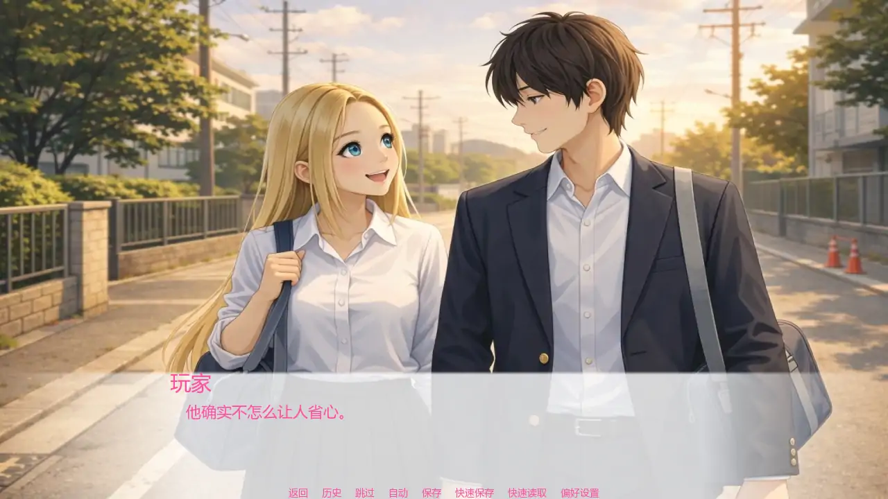图片[4]-艾玛之星v0.5 AI汉化版【PC+安卓/0.93G/更新】-acg游戏网