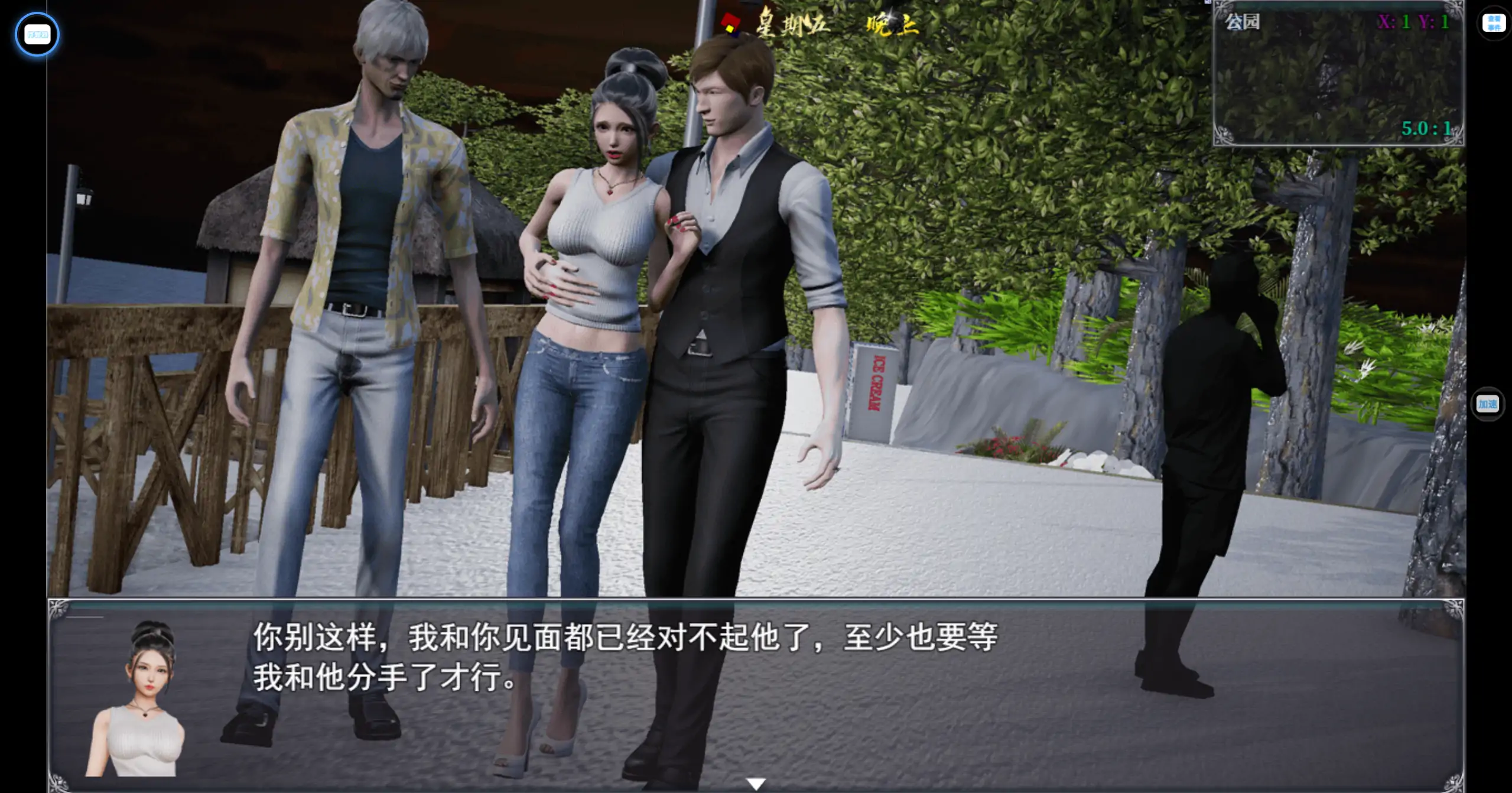 图片[2]-[国产RPG/更新]仙帝再临 v1.7.1 官方中文【PC+安卓/5.45G/更新】-acg游戏网