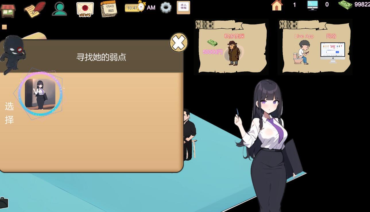 图片[3]-[经营SLG/官中/黑丝人妻] 黑山房产中介 BM Estate Intermediary v2.1 官中步兵版[360M]-acg游戏网