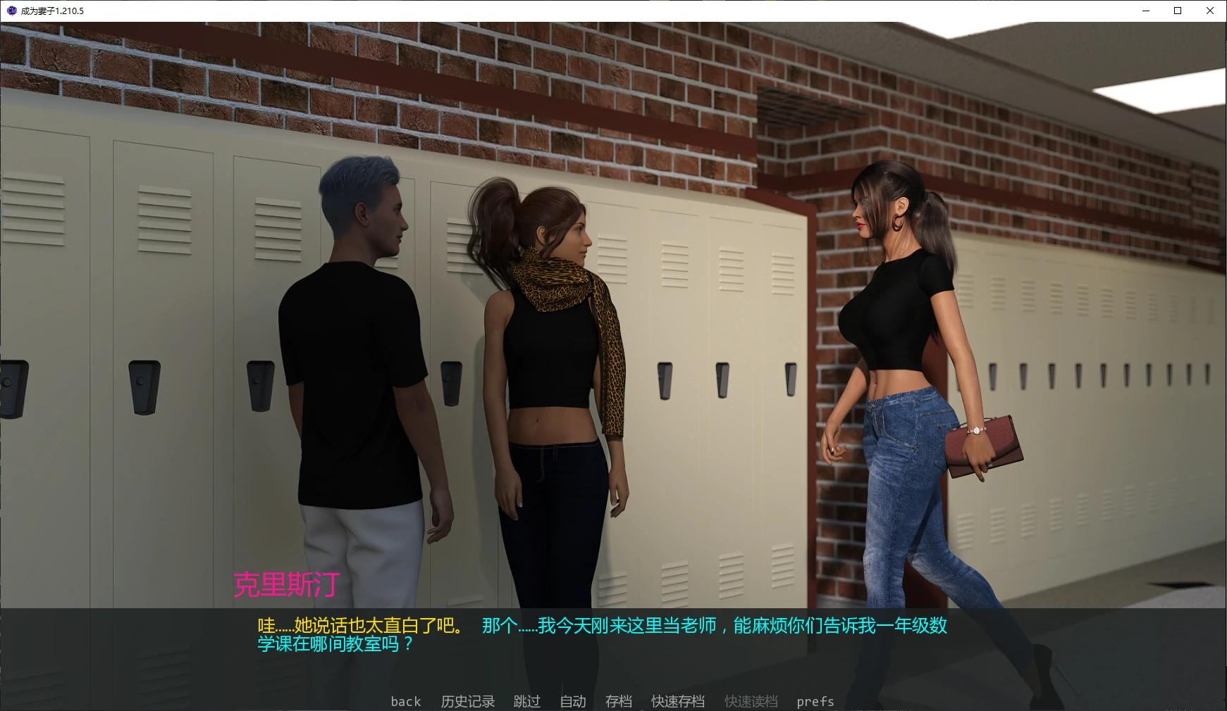 图片[4]-成为妻子 v1.210.5 AI汉化版【PC+安卓/8.8G/更新】-acg游戏网