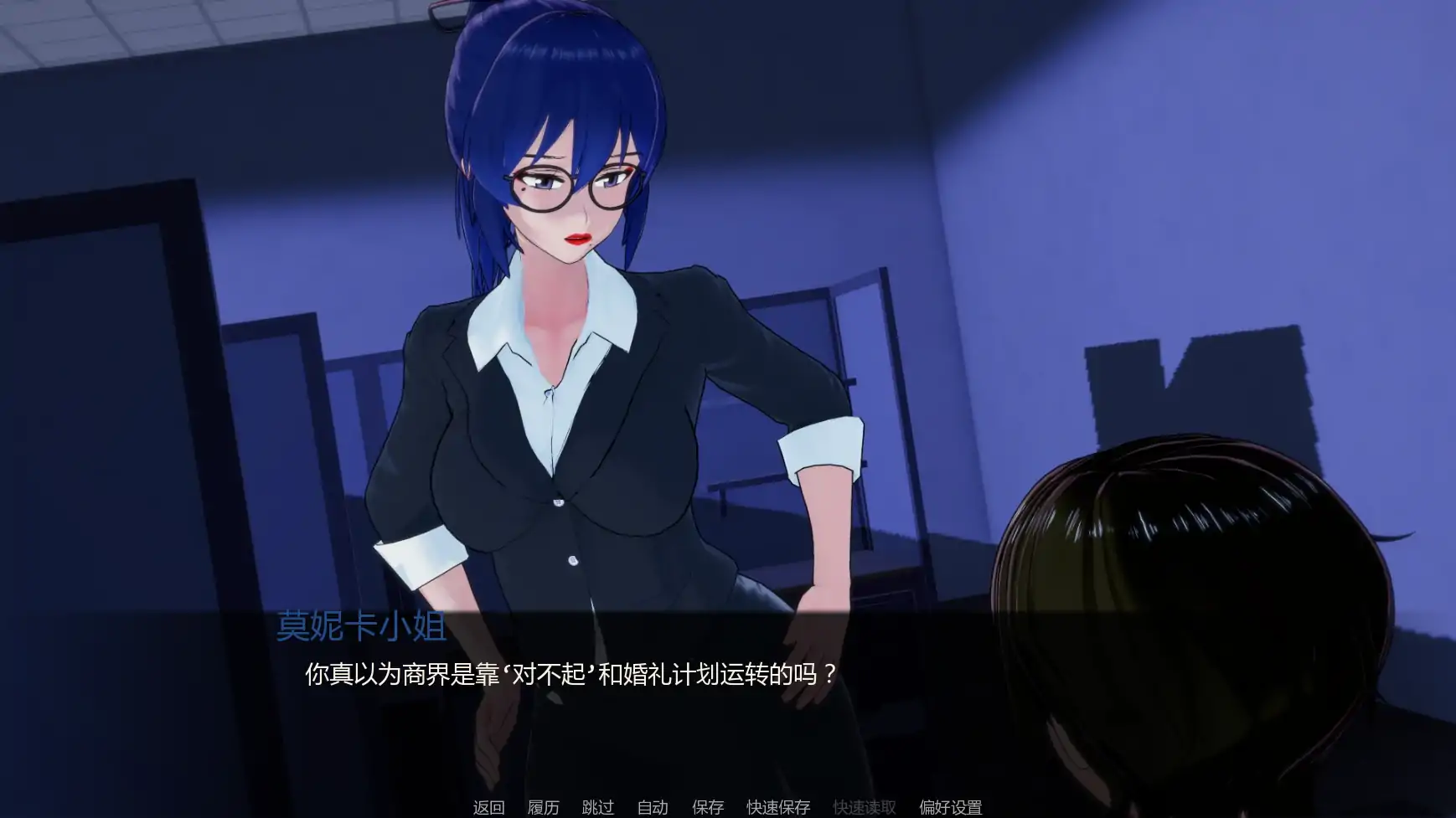图片[5]-被我的扶他上司拯救v1.0 AI汉化版【PC+安卓/0.37G/更新】-acg游戏网