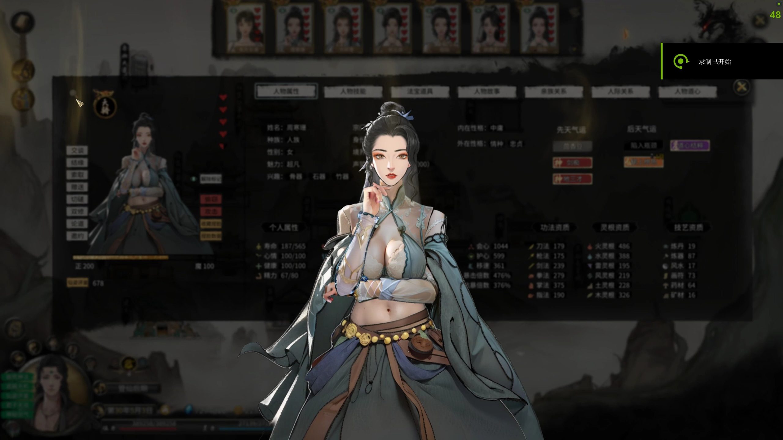 图片[3]-鬼谷八荒 v2026.04 官中版+全DLC+绅士MOD整合魔改 【PC/38.9G/更新】-acg游戏网