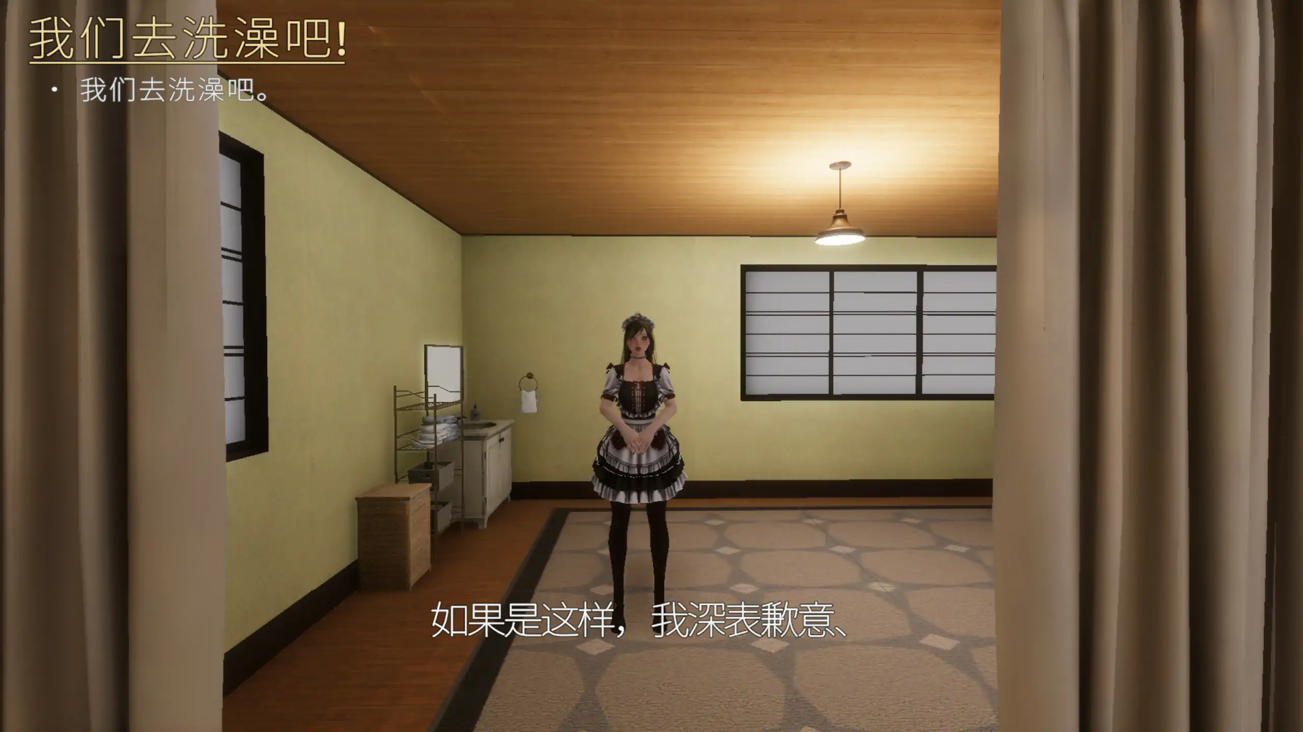 图片[2]-病娇女仆~ 官方中文版【PC/1.02G】-acg游戏网