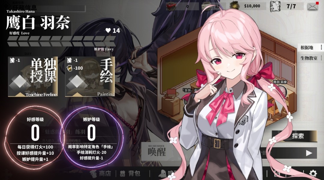 图片[5]-永生之庭 -暗雾羁绊-唤醒轮舞 官方中文【PC/5.9G/新作】-acg游戏网