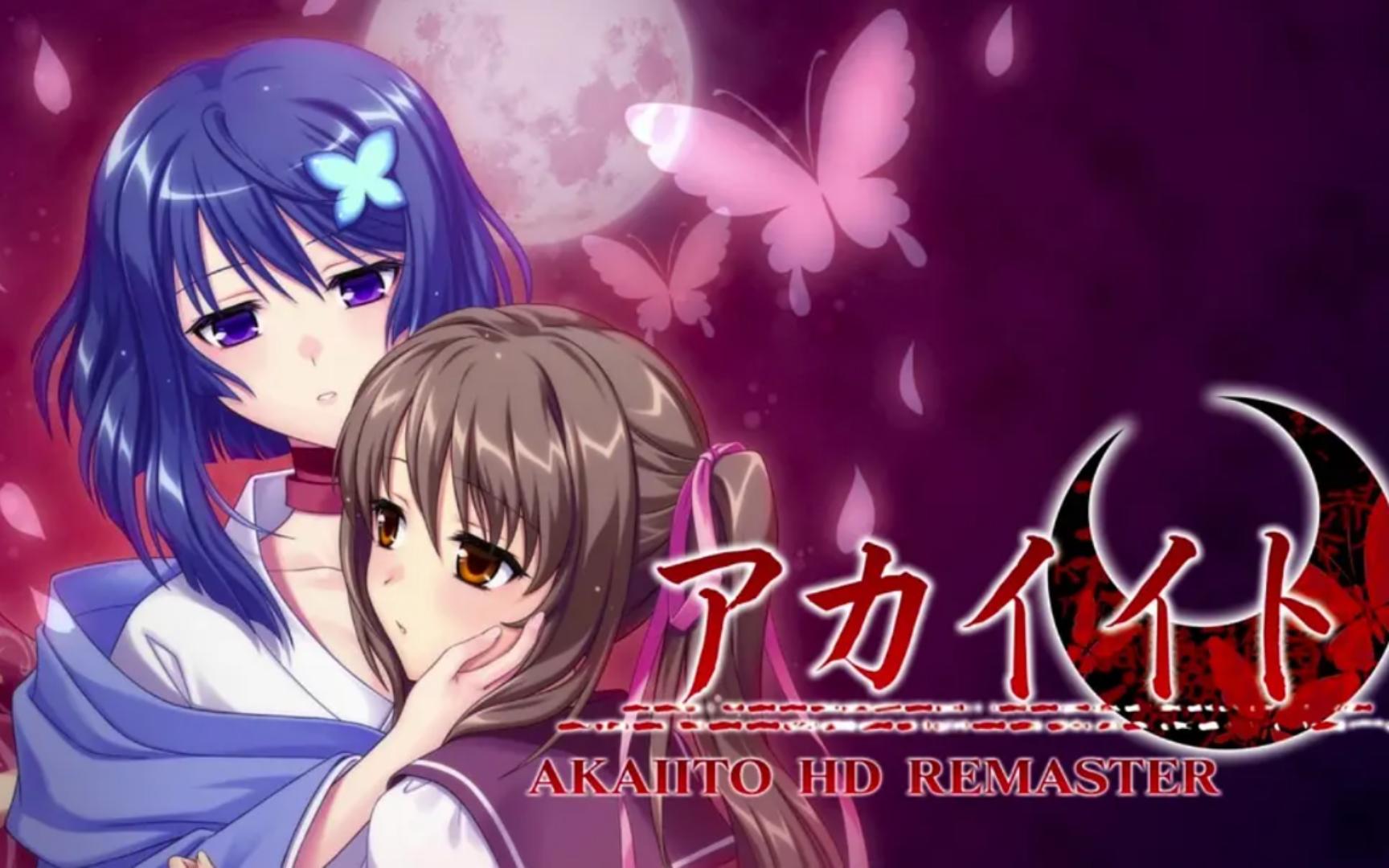 红线 アカイイト 汉化版【PC/1.5G/新作】-acg游戏网