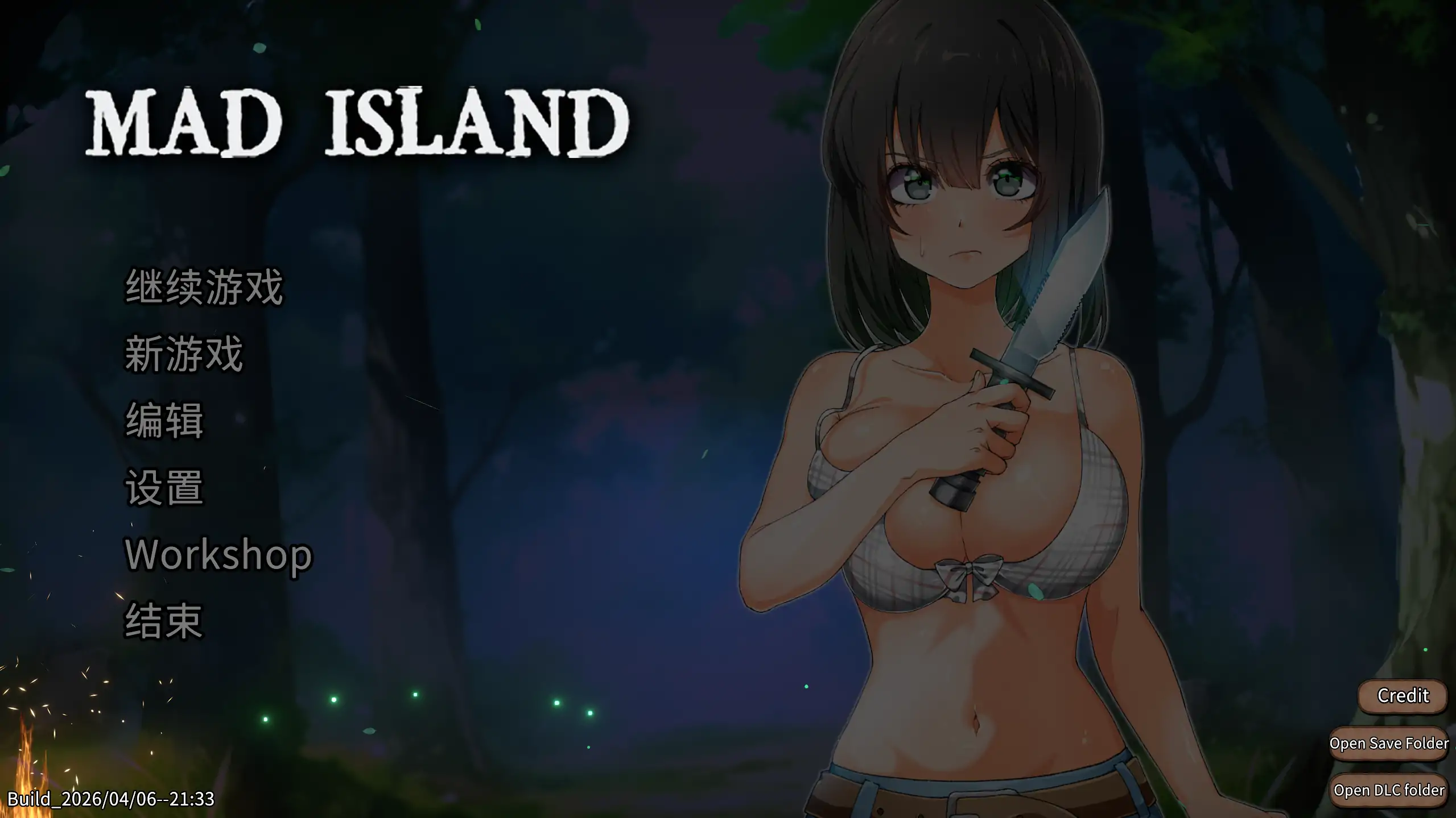 疯狂岛/生存游戏 v0.5.11.1 Mad Island 官方中文+DLC+去码【PC/1.6G/更新】-acg游戏网