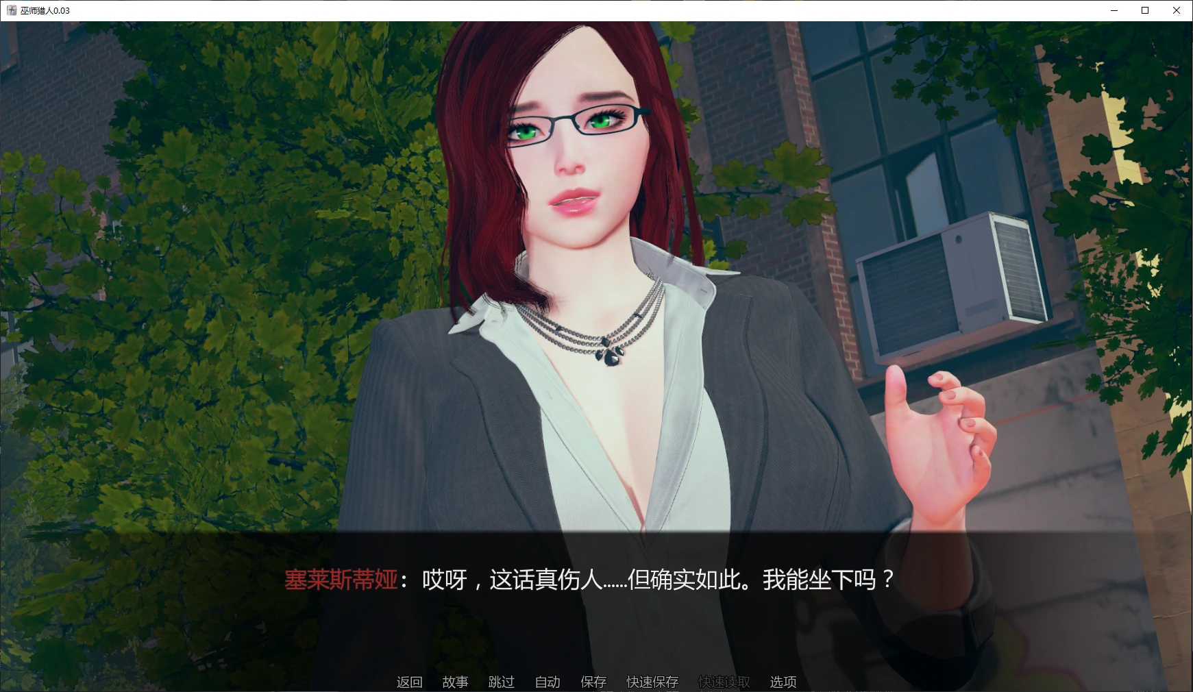 图片[3]-巫师猎人v0.03 AI汉化版【PC+安卓/5G/更新】-acg游戏网
