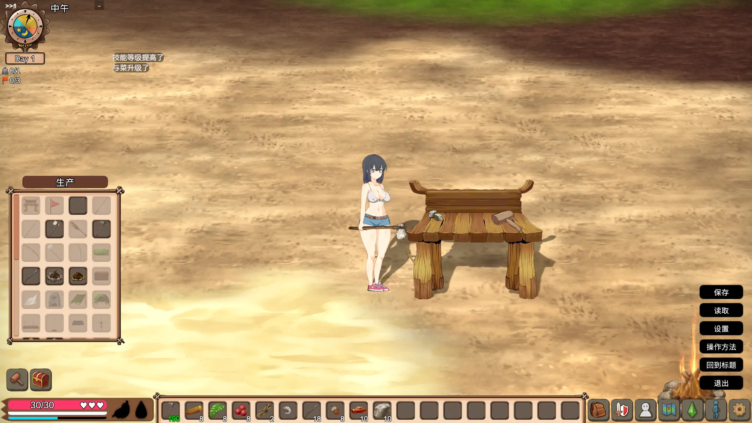图片[4]-疯狂岛/生存游戏 v0.5.11.1 Mad Island 官方中文+DLC+去码【PC/1.6G/更新】-acg游戏网