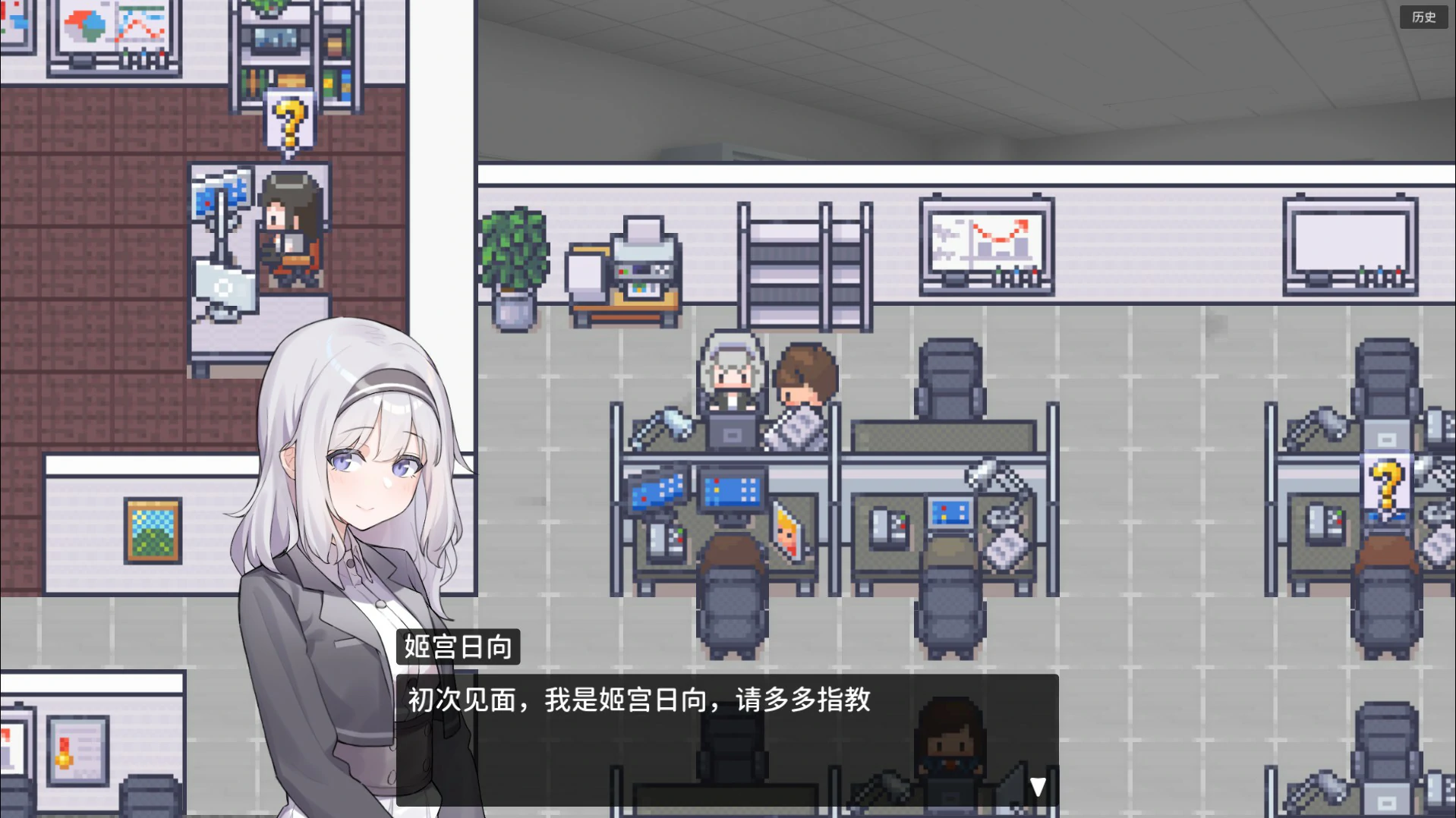 图片[4]-职场的30天 官方中文版【PC/0.46G】-acg游戏网