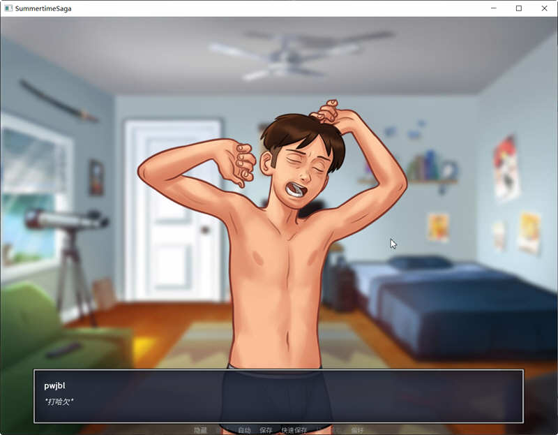 图片[5]-[更新]夏日传说 summer time saga Ver21.0.0 wip.7164 AI汉化版[1.5G]-acg游戏网