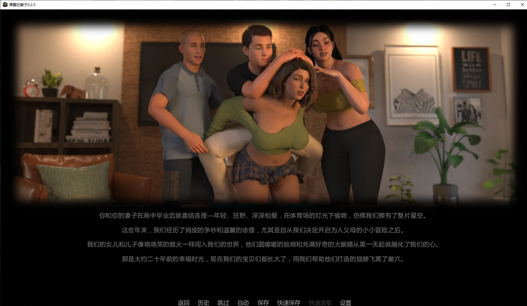 裸露狂妻子0.2.5 AI汉化版【PC+安卓/3.1G/新作】-acg游戏网