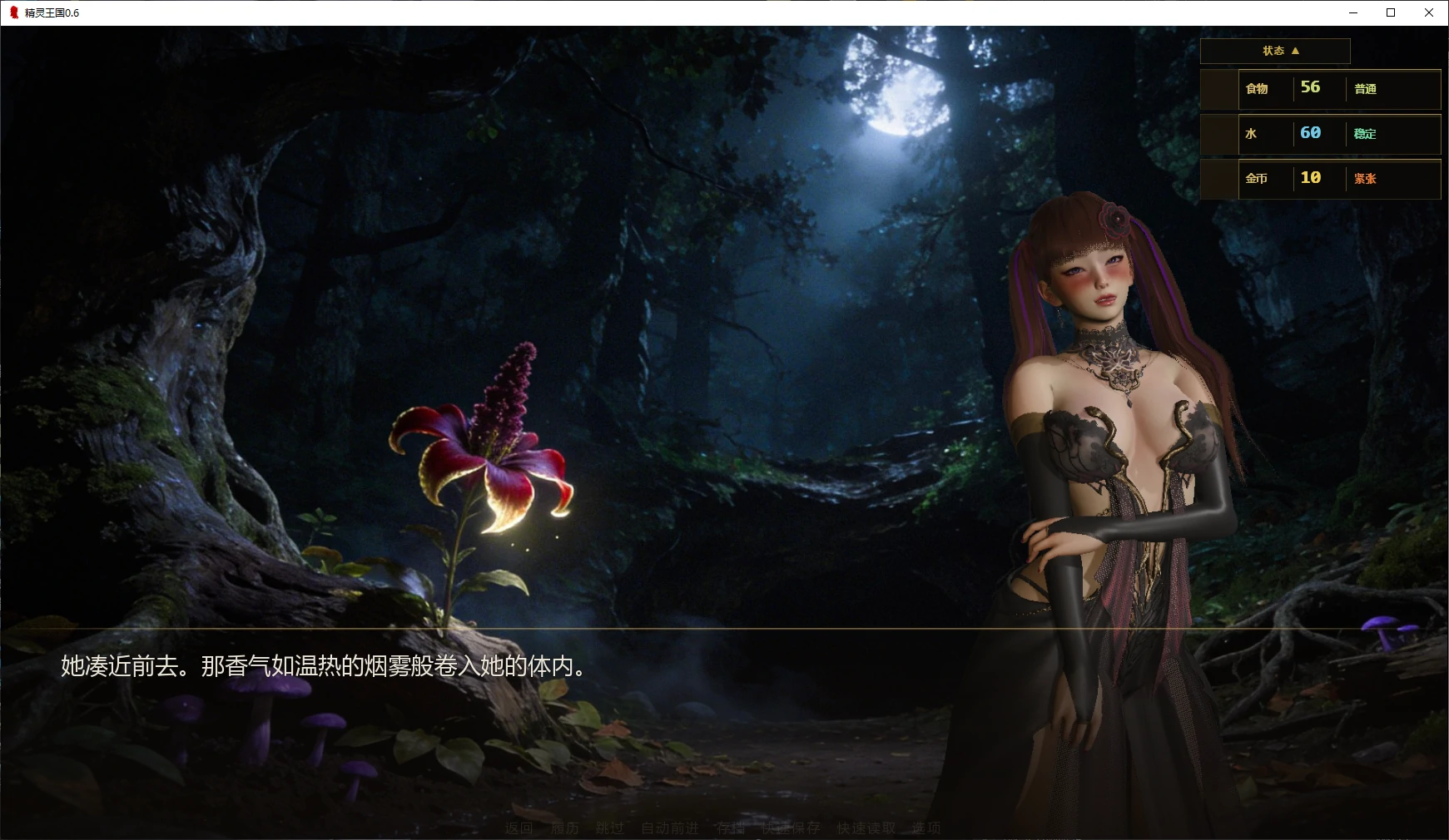 图片[4]-精灵王国0.6 AI汉化版【PC+安卓/2.8G/更新】-acg游戏网