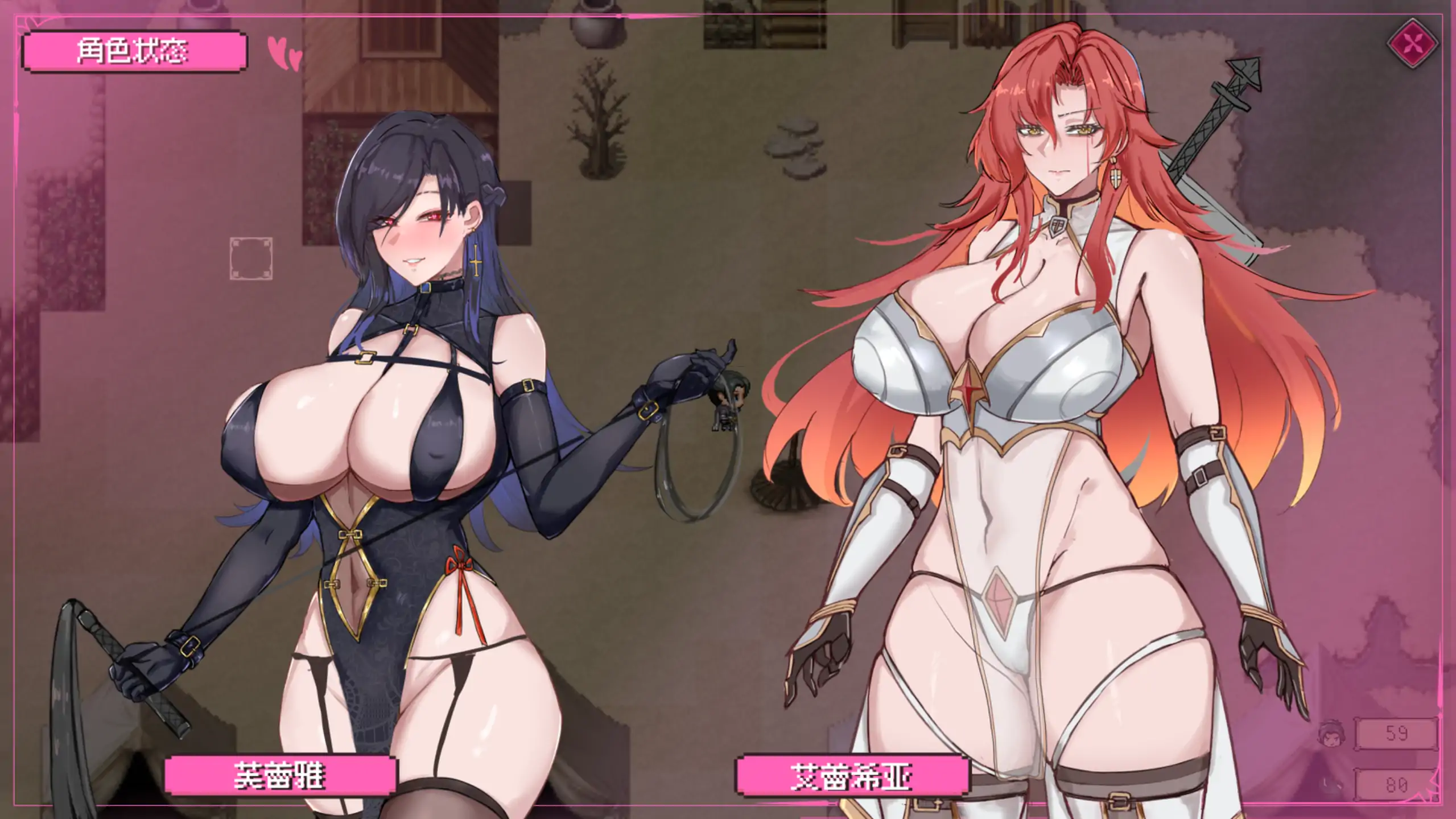 新作RPG/官中/爆乳/捆绑调教] 混沌之魂 chaos souls v0.911 官方中文步兵版[2.2G]-acg游戏网