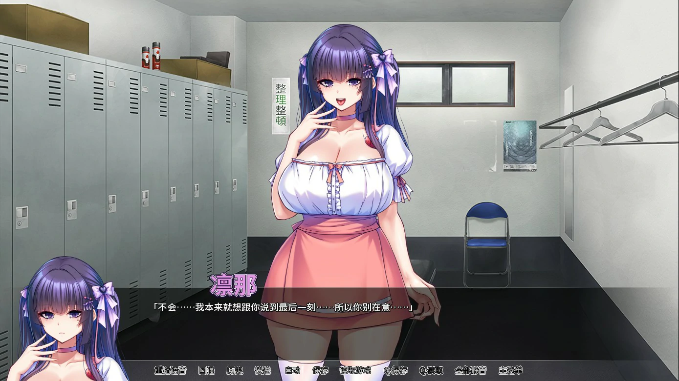 图片[4]-朋友的巨乳女友沦为我的玩物 v1.1.5 官方中文版【PC＋安卓/1.2G/更新】-acg游戏网