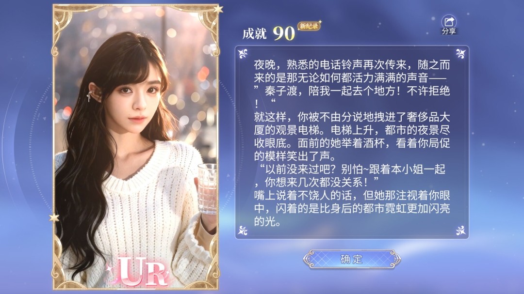 图片[5]-我的机器人女友 官方中文[PC/31G/新作]-acg游戏网