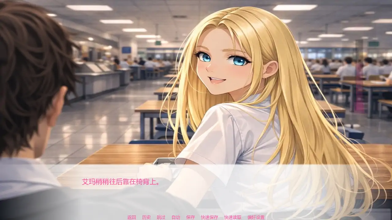 图片[5]-艾玛之星v0.5 AI汉化版【PC+安卓/0.93G/更新】-acg游戏网