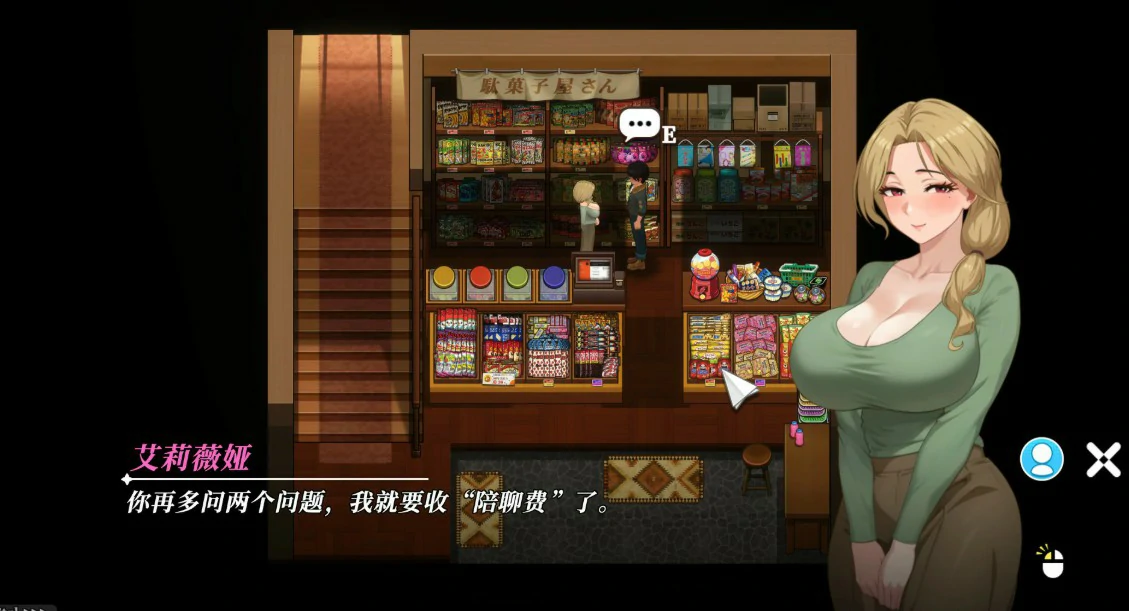 图片[3]-幸福岛幻想 V1.2.0.2 官方中文步兵版【PC/8.4G】-acg游戏网