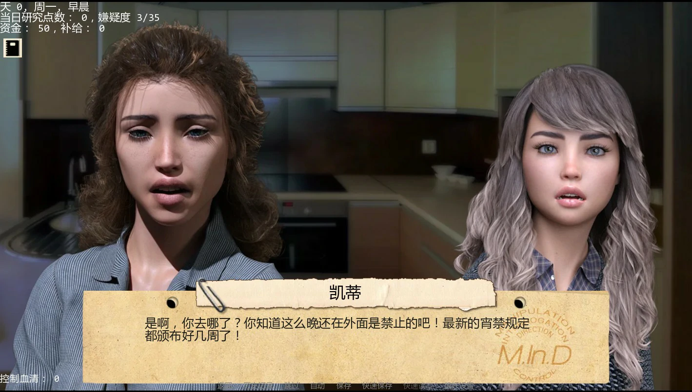图片[4]-接管 v0.98 AI汉化版【PC+安卓/1.6G/更新】-acg游戏网
