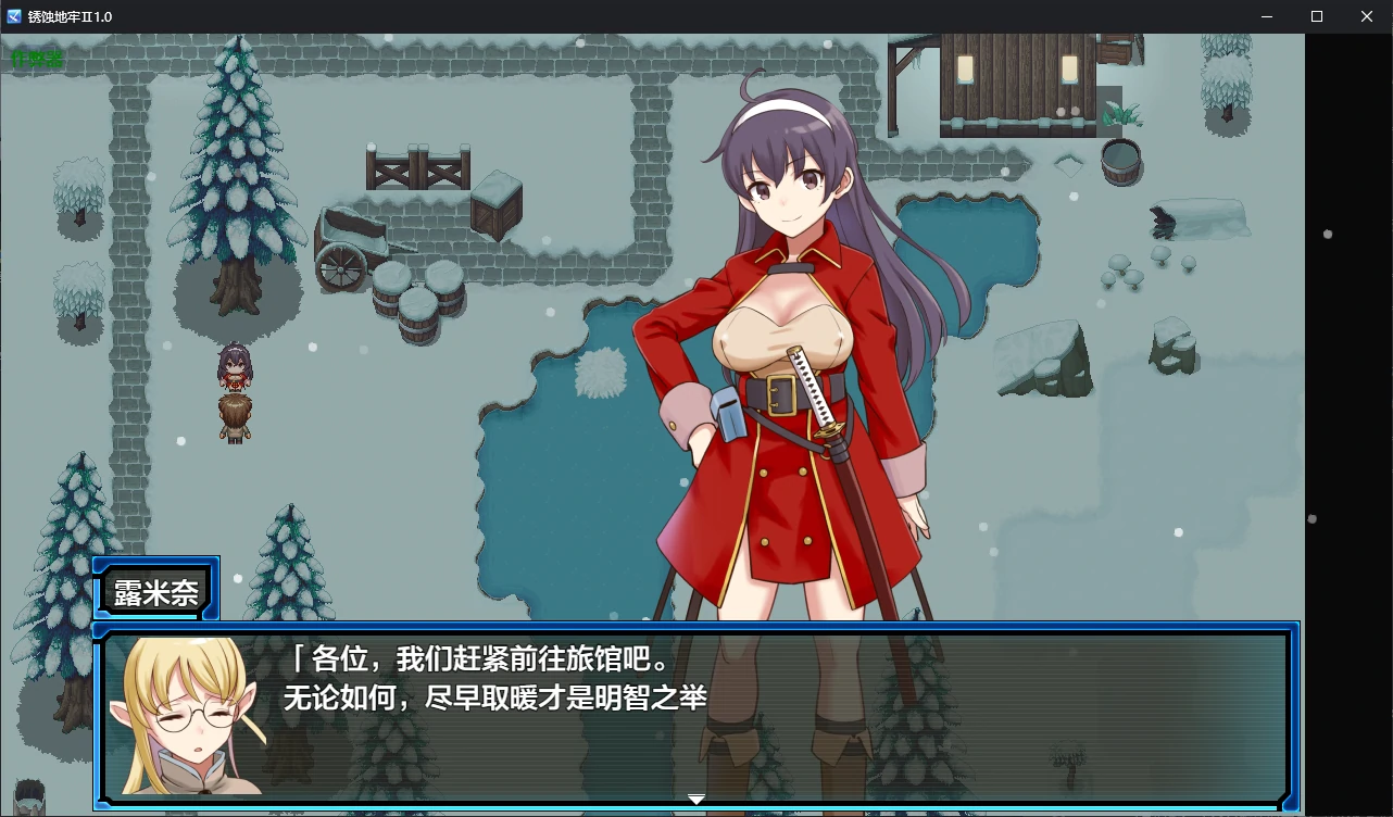 图片[3]-锈蚀地牢Ⅱ1.0 AI汉化版【PC+安卓/1.3G/新作】-acg游戏网