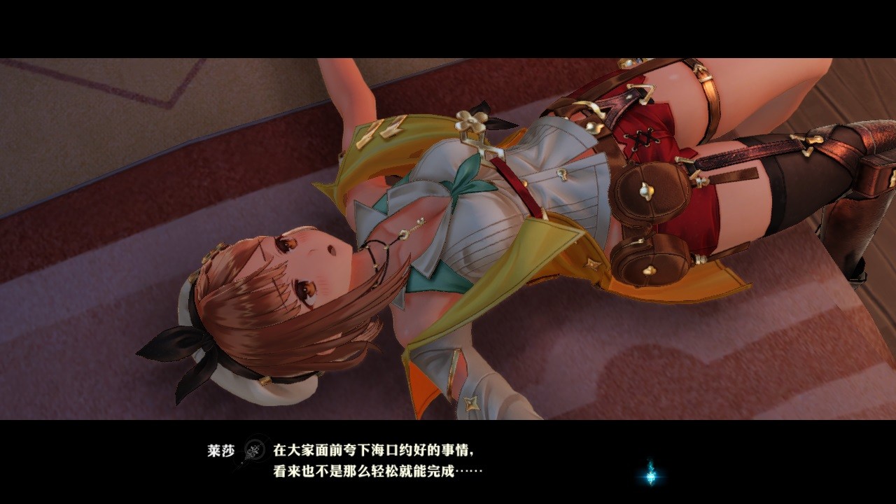 图片[5]-莱莎的炼金工房2：失落传说与秘密妖精 V1.06-百夏礼装-全DLC数字豪华版+OTS[PC/27G]-acg游戏网