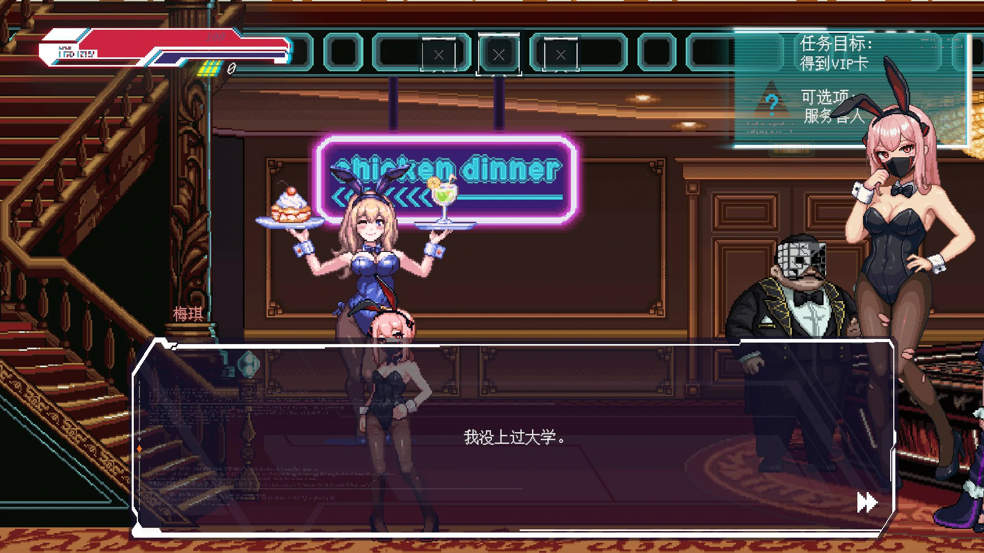 图片[5]-不死少女的赛博革命 v1.0 官方中文版【PC/1G】-acg游戏网