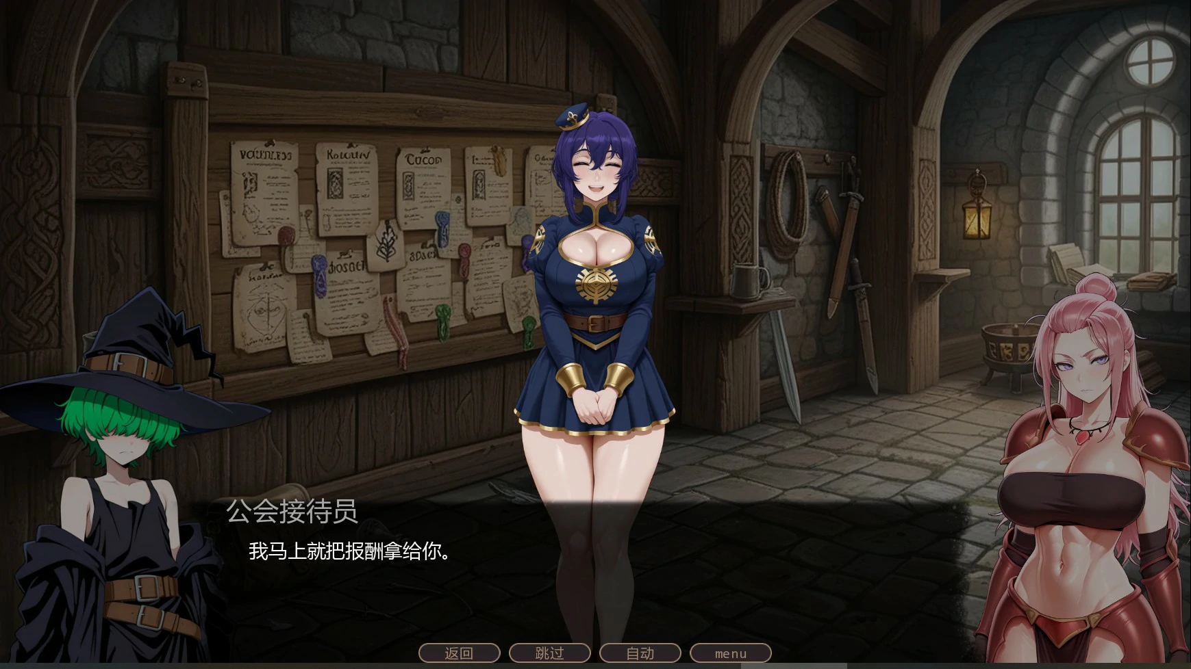 图片[4]-不能没有牛头人的异世界0.1b AI汉化版【PC+安卓/0.67G/更新】-acg游戏网