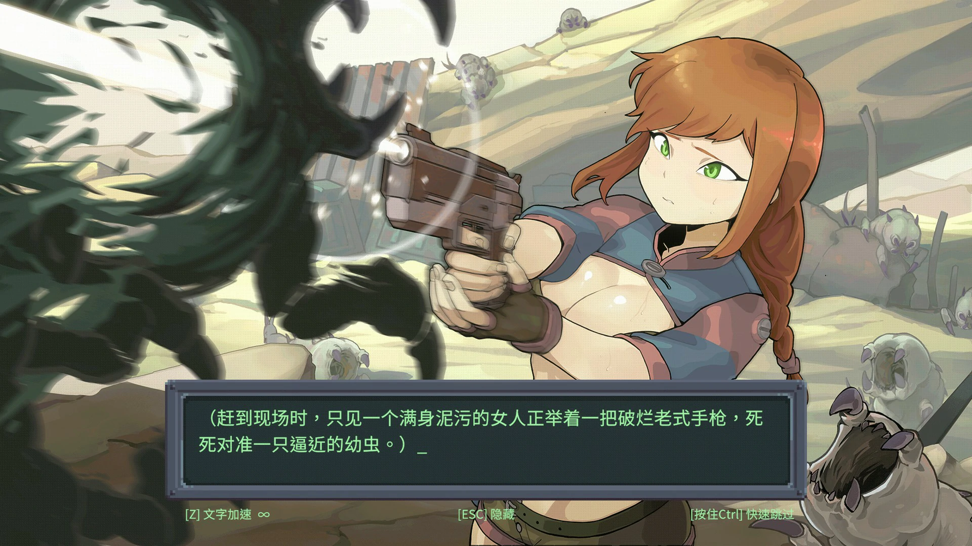 图片[4]-虫潮孤堡：机欲防线v3 官方中文版【PC/1.1G】-acg游戏网