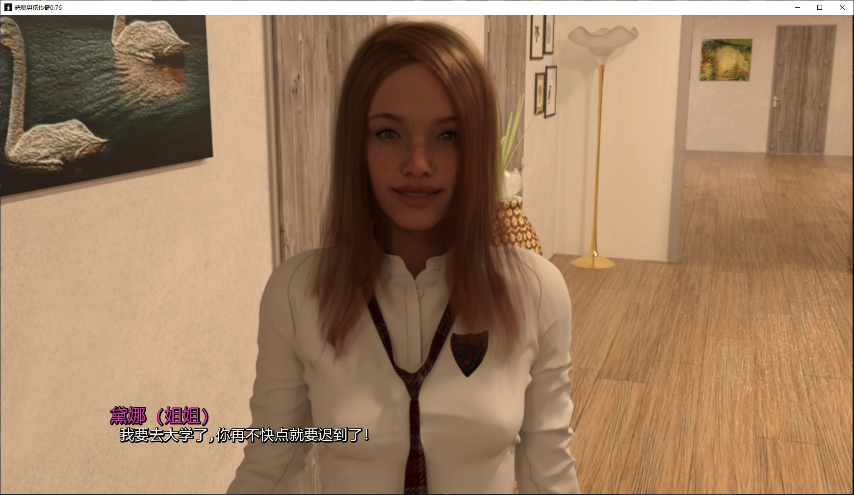 图片[2]-恶魔男孩传奇0.75-A AI汉化版【PC+安卓/5.62G/更新】-acg游戏网