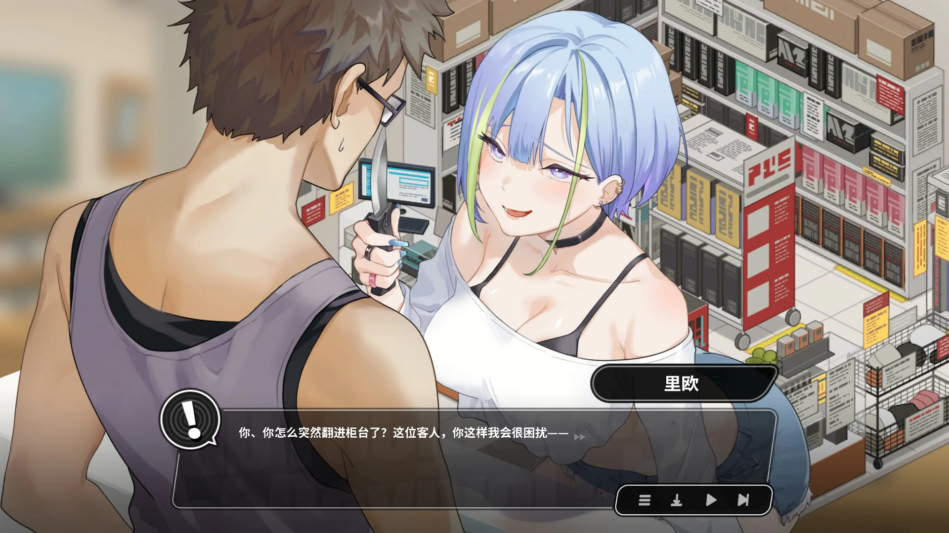 图片[5]-修干嘛？二手3C店的暗营业 V0.613a Steam官中步兵版 [PC/970M/更新]-acg游戏网