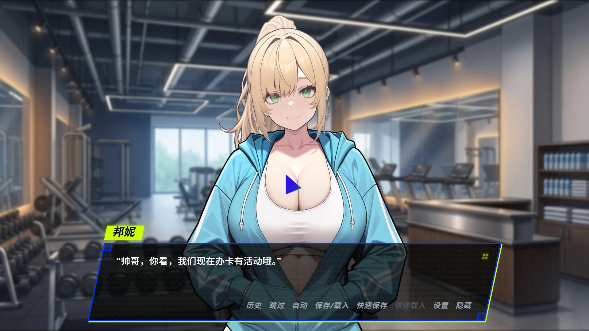 图片[3]-报复：拿下老板的妻子、姐妹和母亲 V1.51 官方中文版【PC/0.9G/更新】-acg游戏网