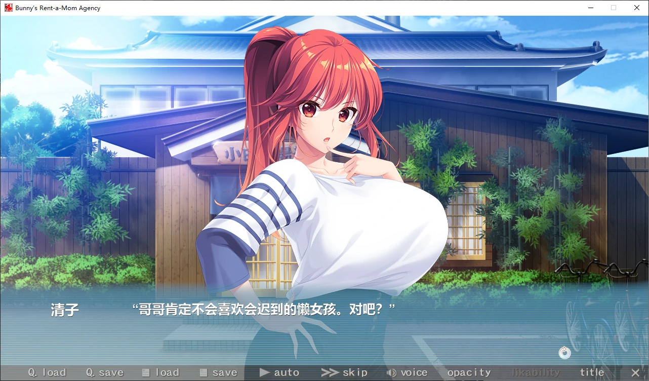 图片[3]-Bunny’s 家政上门服务 STEAM官中[PC/4.8G新作]-acg游戏网