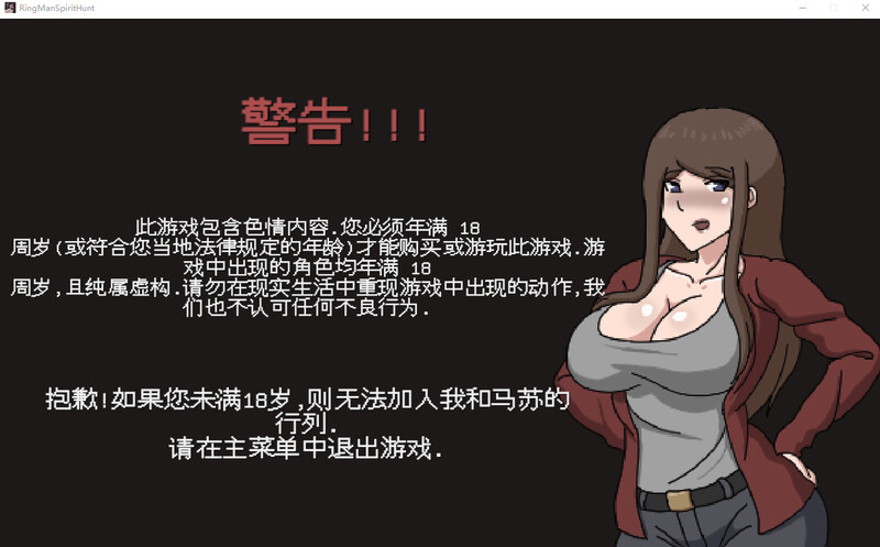 图片[3]-淫荡的灵魂狩猎 v0.4.1 Lustful Spirit Hunt 汉化版 [PC/900M/新作]-acg游戏网