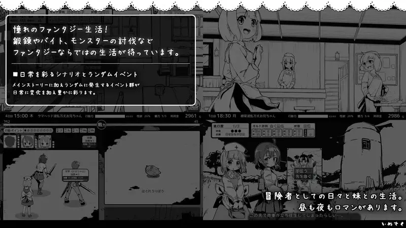 图片[3]-妹相随～黑白世界的缤纷冒险～ v1.7.0 精翻汉化版+DLC+彩色MOD【PC/1.5G】-acg游戏网