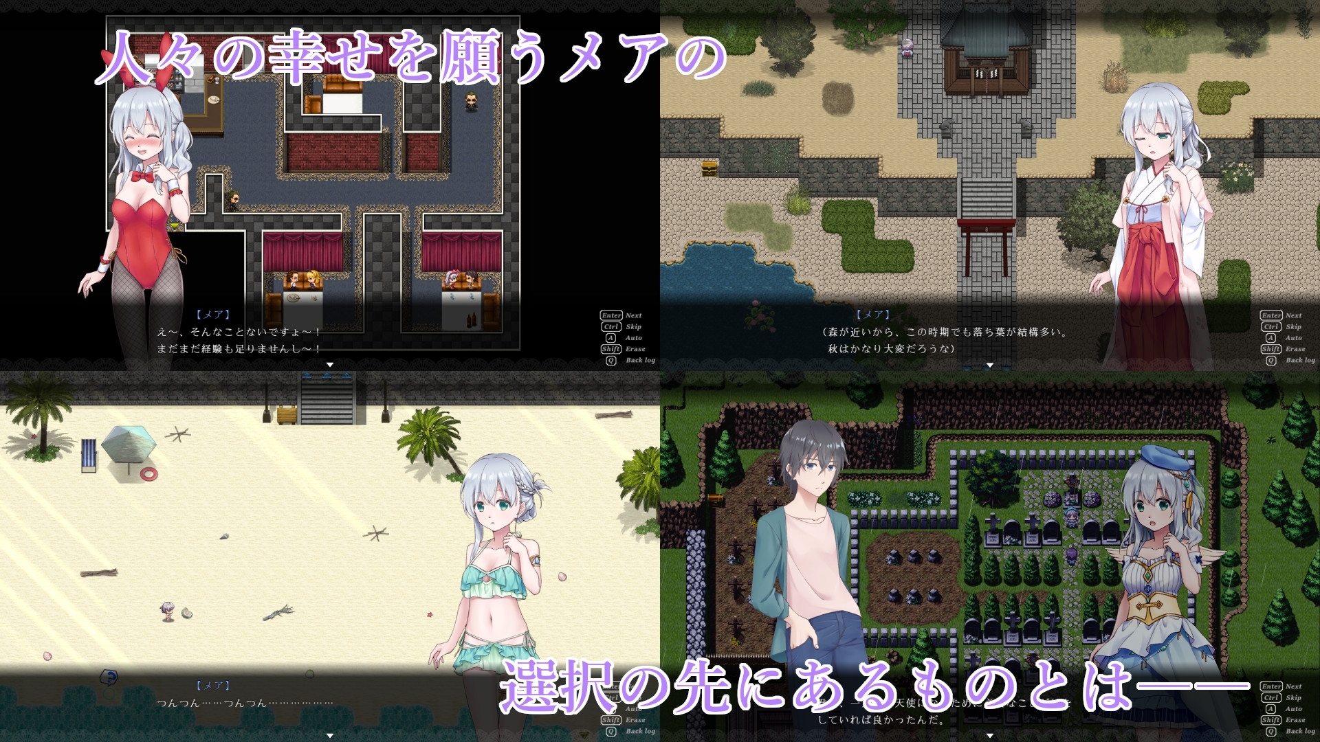 图片[2]-天使的噩梦 V1.01 Angelic Nightmare 挂载AI汉化版+存档 [PC/2.9G/新作]-acg游戏网