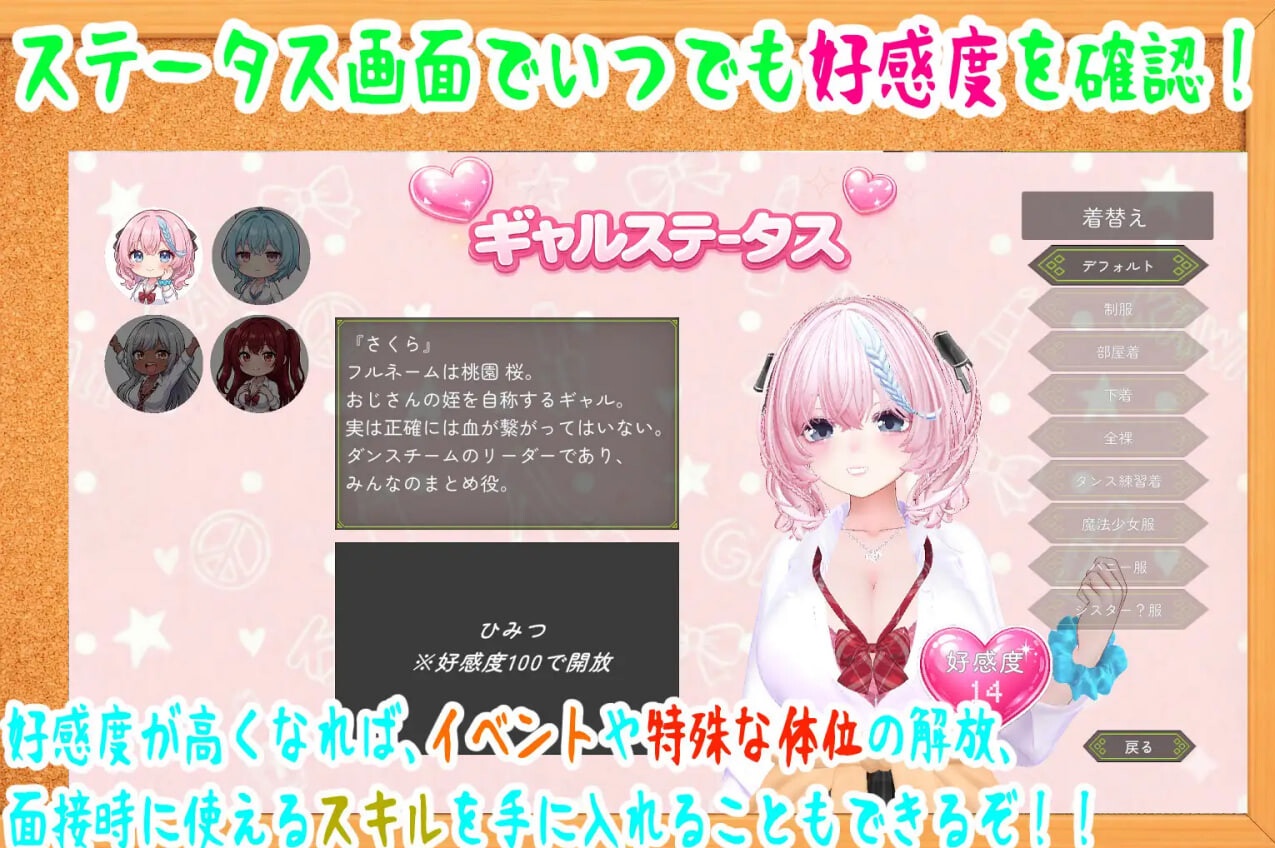 图片[3]-[新作SLG/后宫/爆乳] 强袭辣妹后宫同居模拟器 押しかけギャルハーレム同棲シミュレーション v1.03 正式版[2G]-acg游戏网