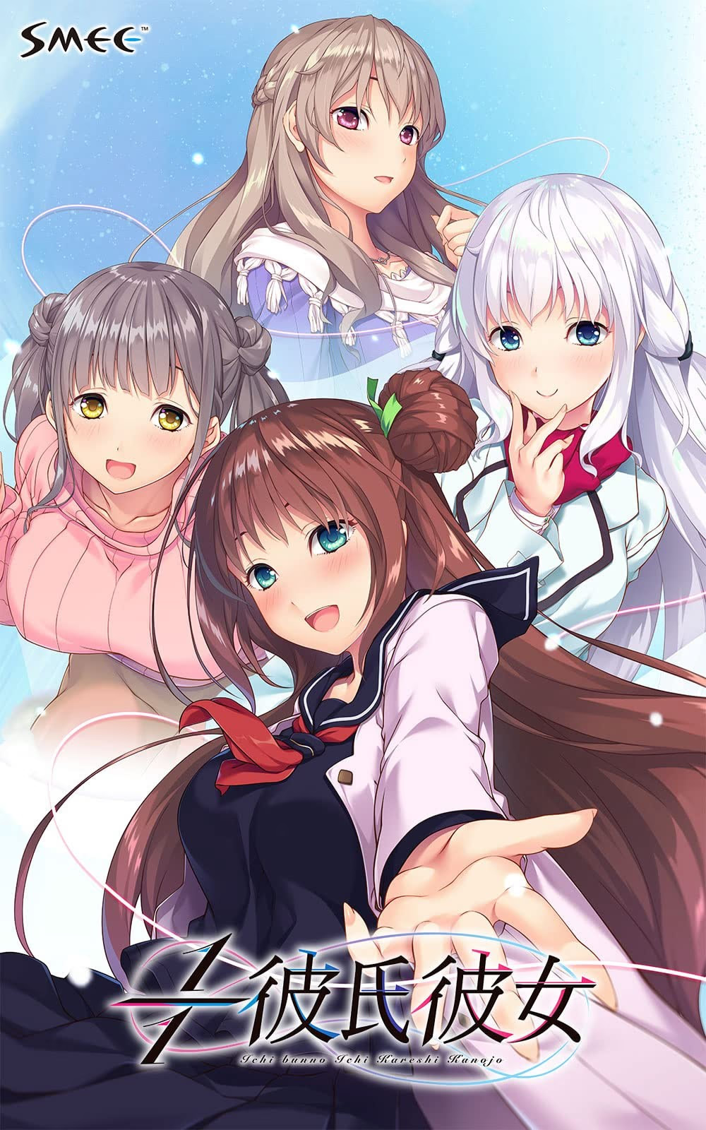 1/1情绊・你我 v1.0 汉化版【PC/4G/新作】-acg游戏网