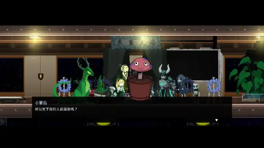 图片[4]-餐癮地城 官方中文[PC/2.4G]-acg游戏网